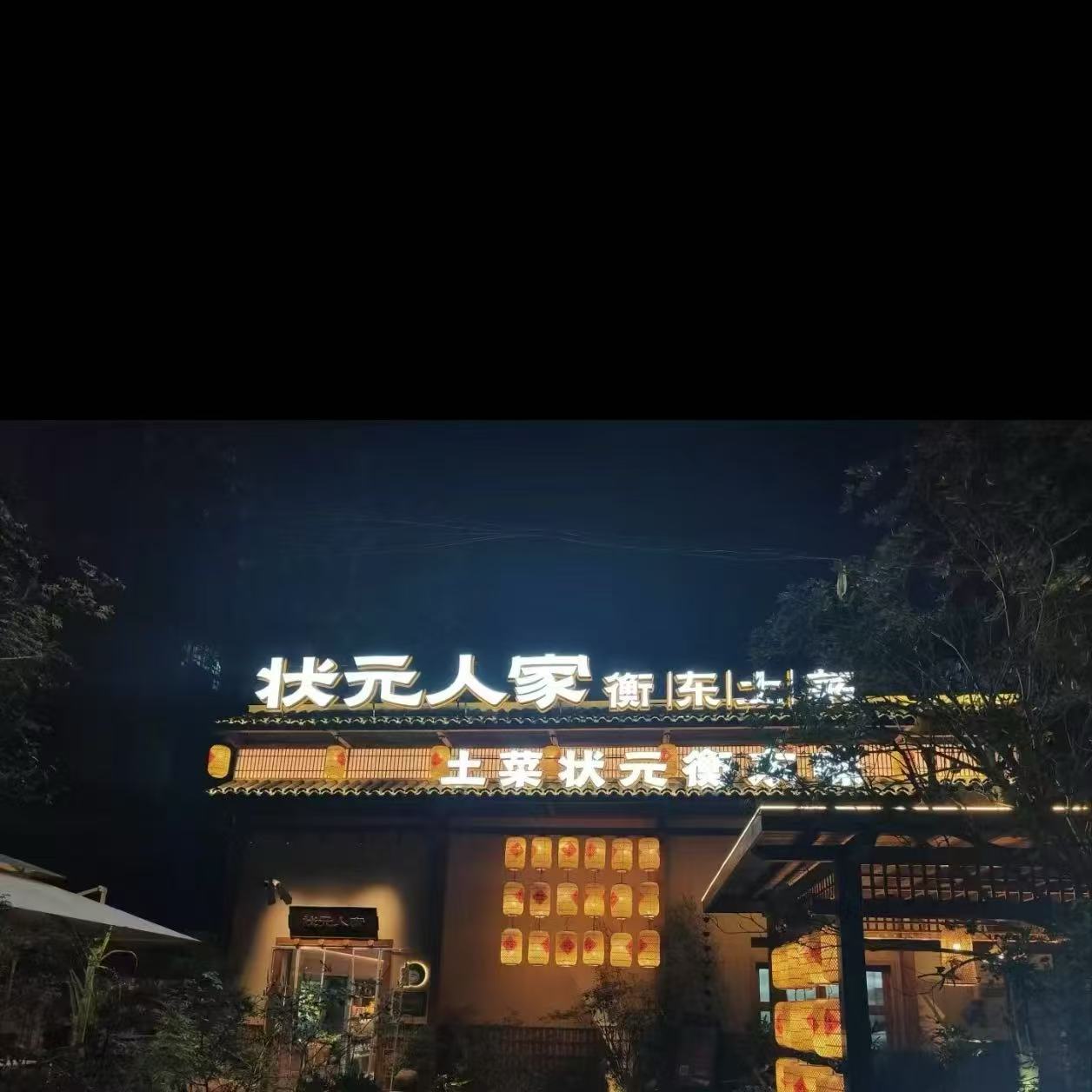 文章插图